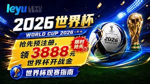 弗拉霍维奇评估国际报价或将加盟那不勒斯
