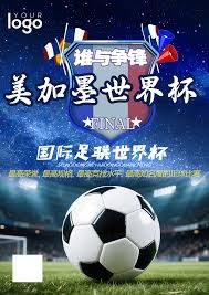2026世界杯扩军带来的盘口变化及分析